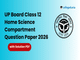 public/image/28-13:37-UP Board Class 12 Home Science Compartment Question Paper 2026 with Solutions.png